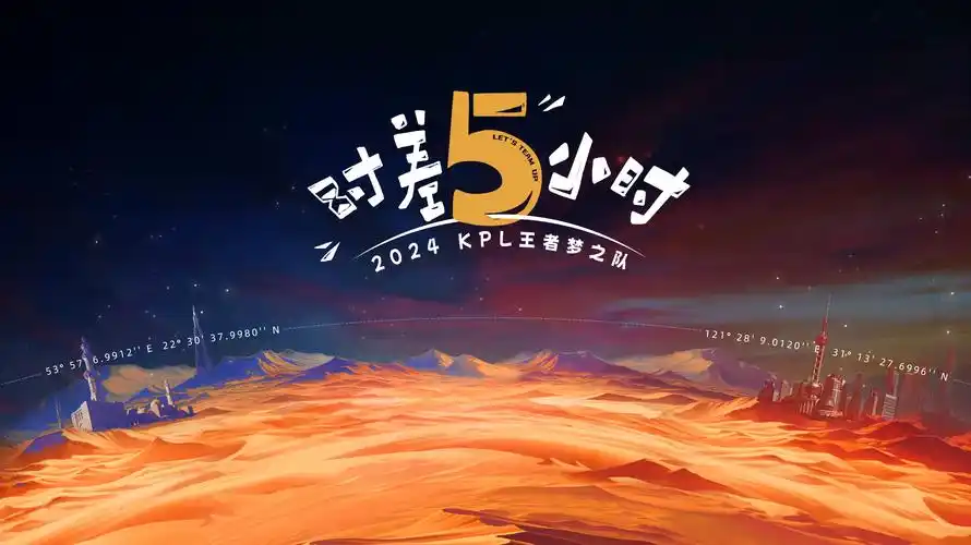 初雪影院高分动漫《灵境纪元》