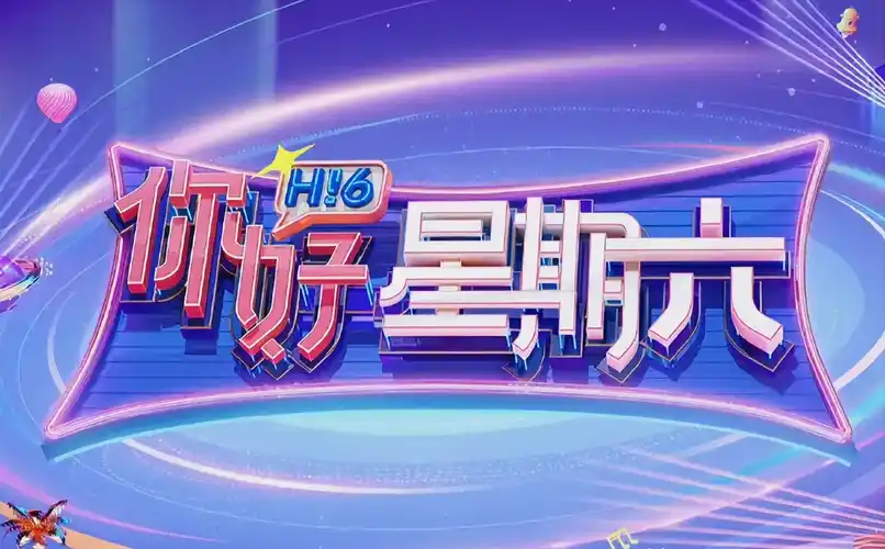 初雪影院精选短剧《逆转人生》